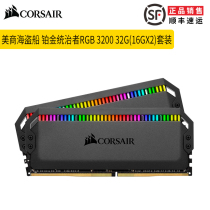 American pirate ship platinum ruler CMT32GX4M2C3200C16 32G 16G * 2 3200 memory RGB