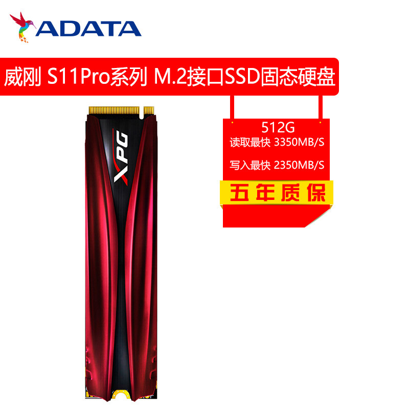 AData ADATA S11 PRO 256G 512G M 2 SSD Desktop Computer NVME Solid State Drive
