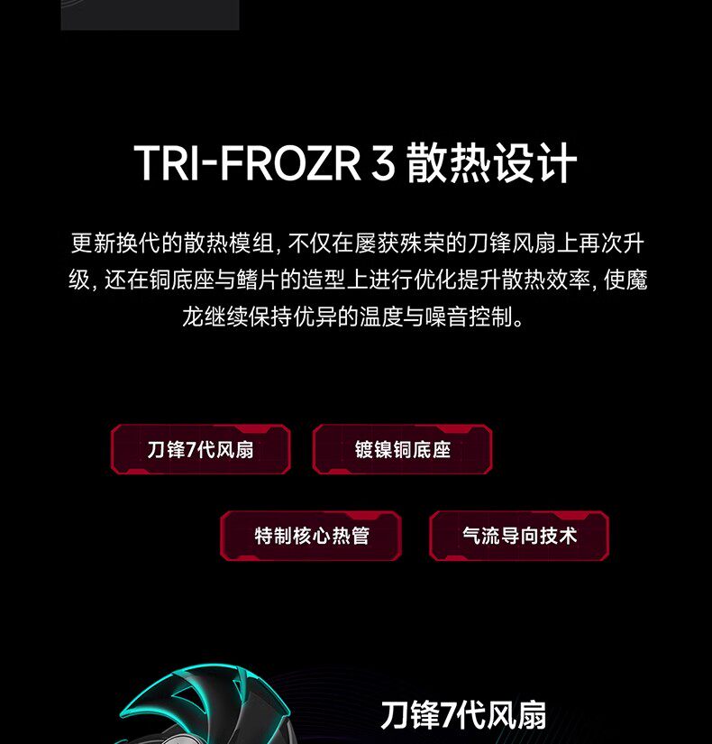 Видеокарта 微星rtx4070 super 12g gaming x slim mlg魔龙姬游戏电脑显卡 MSI