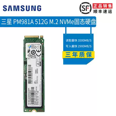 Samsung Samsung PM981A 512G M 2 2280 NVME PCIE Solid State Drive SSD Desktop Computer