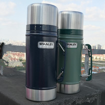 Stanley Stanley thermal insulation pot outdoor travel home stainless steel thermos bottle large capacity braised beaker 0 7L