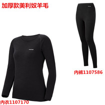Spot MONTBELL winter exp padded merino wool thermal underwear 1107170 1 1107581 5 6