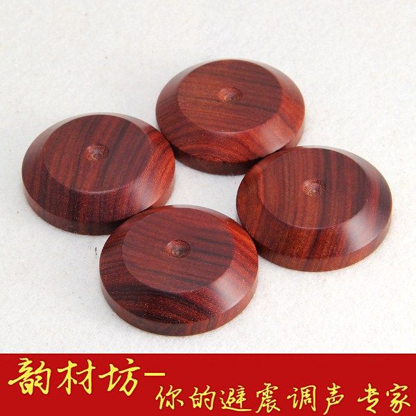 (Yuncaifang) HD2 rosewood HIFI audio shock absorber foot nail pad nail seat bookshelf floor box 33mm medium