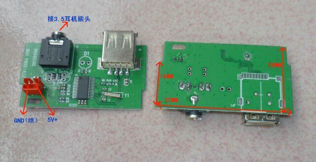 Dual decoding format 5VMP3 Audio decoding board Music decoder MP3 Module 3 5 headphones Output audio