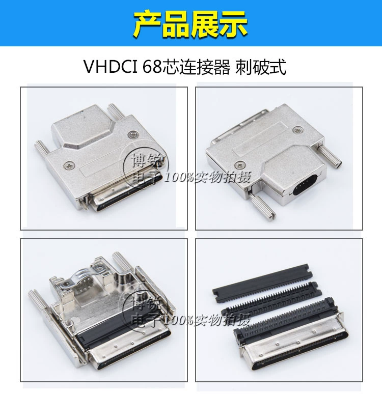 Đầu VHDCI 68Pin Dây hàn SCSI 68 chân V68 nam cắm vỏ sắt dây hàn kiểu xỏ lỗ