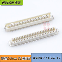 Board-to-board 51-pin connector replacement HRS DF9-51P-1V pitch 1 0MM 51P misplaced patch public end