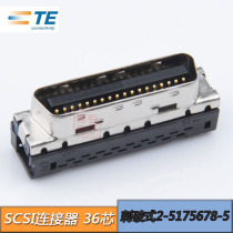 TE AMP SCSI Connector 36P stab-type male end slot type crimping type 2-5175678-5