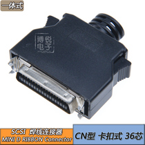 SCSI 36P connector MDR 36 connector buckle type 36P servo SCSI connector plug