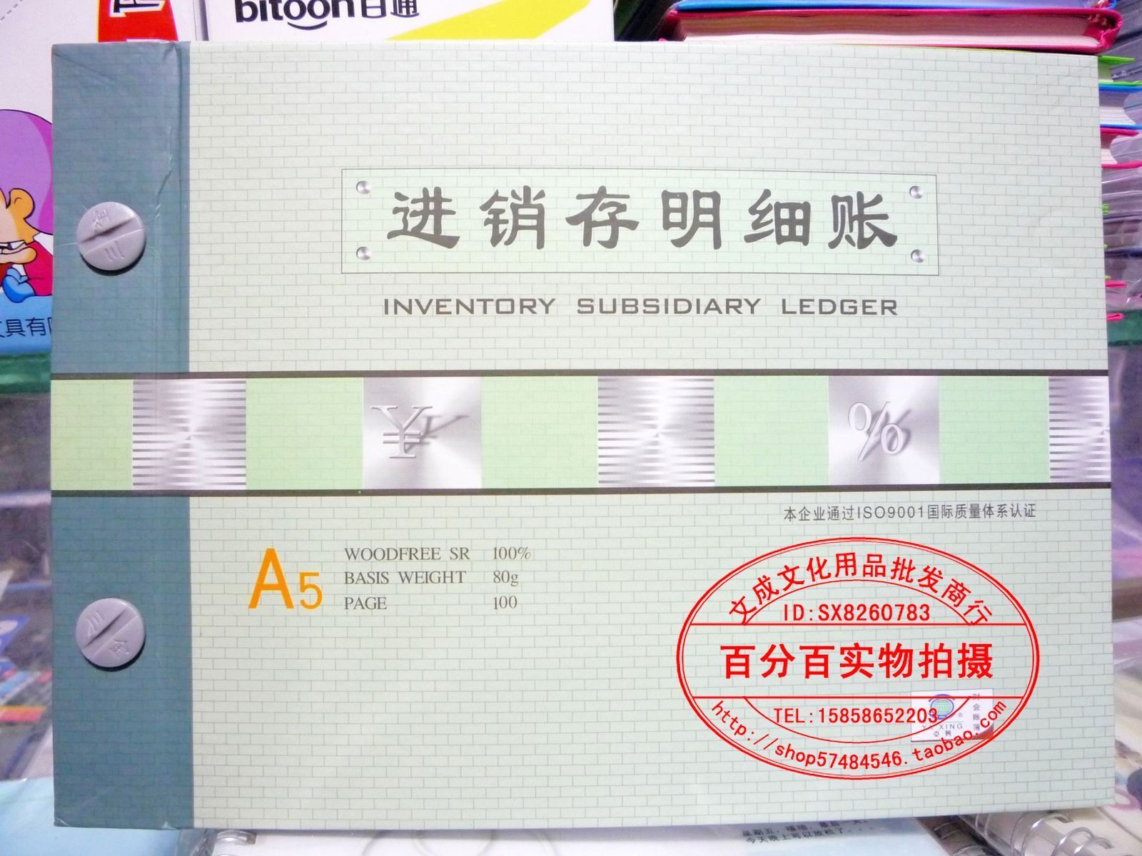 Three Golden Axing A5 into the sale and sale of fine books into the books and books account books