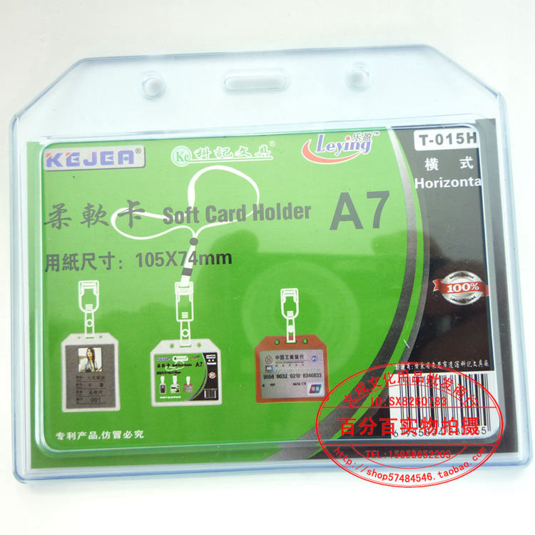 Corkee Stationery A7 Work Certificate Chest Card 015 Soft Card Document Card Crosswalk