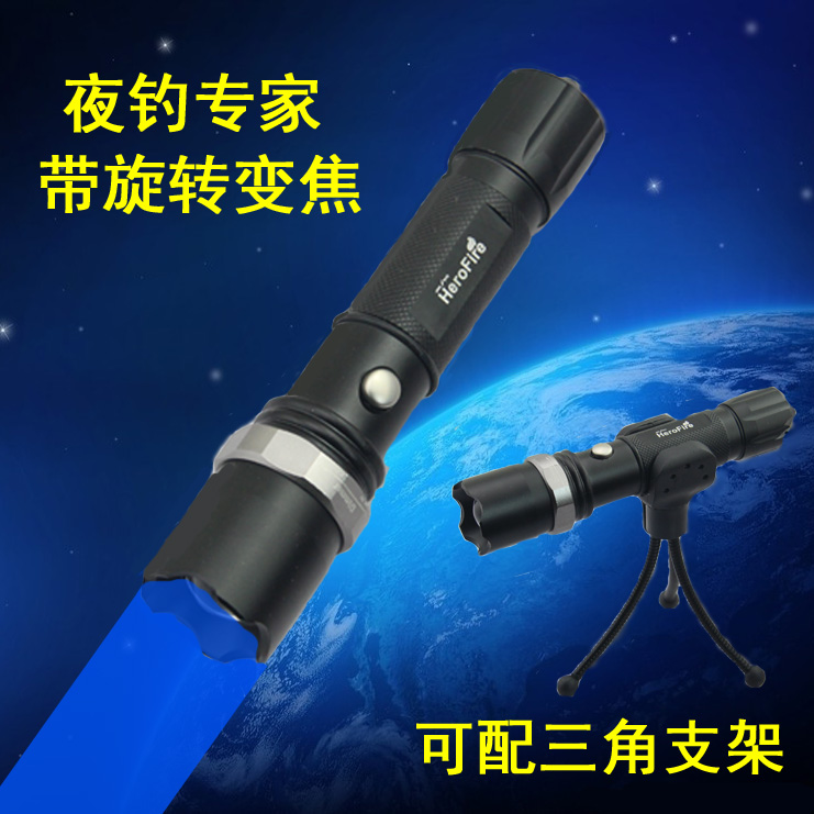 C28 imported wick 10w blue light glare flashlight fishing lamp night fishing lamp bracket charging