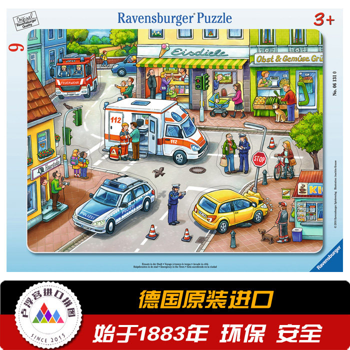 Ravensburger children's jigsaw puzzle city police car fire truck 9 pieces with bottom plate 061310