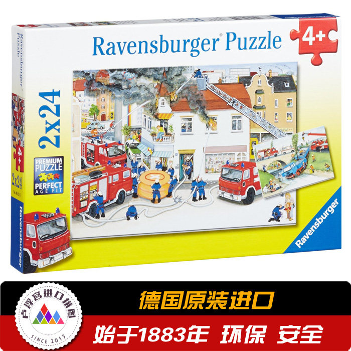 Germany Ruisi Ravensburger fire truck fire fighting firefighters in action 2x24 tablets 088515