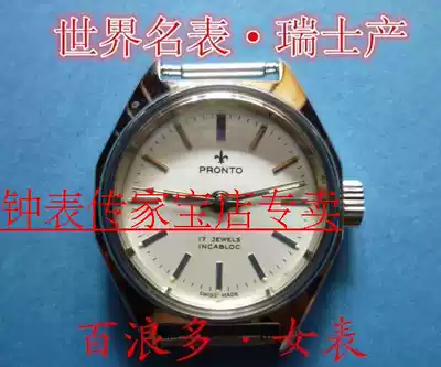 () Swiss-made world famous watch (Bailang) women's watch new inventory