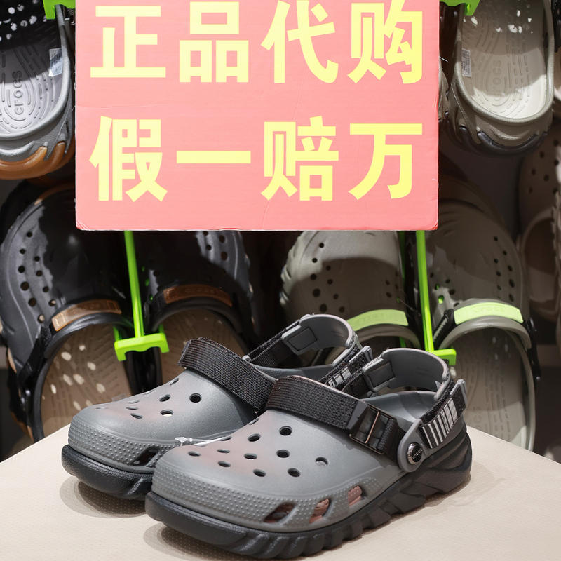 Crocs New Model Clogs, Crocs Wilderness Men's Shoes, Beach Thick-Soled Couple Sandals, Women's Shoes 214215 Crocs New Model Clogs, Crocs Wilderness Men's Shoes, Beach Thick-Soled Couple Sandals, Women's Shoes 214215