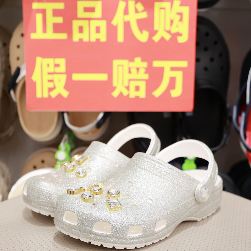 Crocs New Model Clogs, Shiny Silver Closed-Toe Classic Rhinestone Sandals for Women 211392