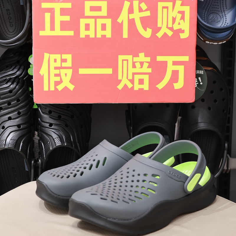 Crocs Crocs Shule New Crocs Clogs Ii Men's and Women's soft sole Casual Sports Sandals 213451 Crocs Crocs Shule New Crocs Clogs Ii Men's and Women's soft sole Casual Sports Sandals 213451