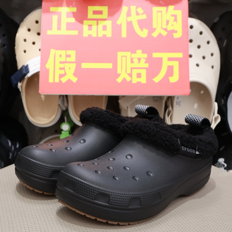 Crocs Women's Shoes Classic Warm Cotton Short Boots Crocs Outdoor Autumn and Winter Plush Boots Fashionable Men's Boots 211380