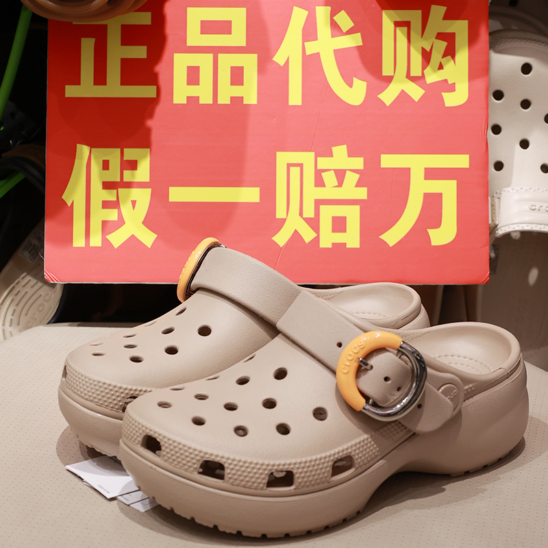 Crocs Women's Shoes New Model Crocs Clogs Beach Cloud Colorful Buckle Thick-Soled Height-Increasing Sandals 213230