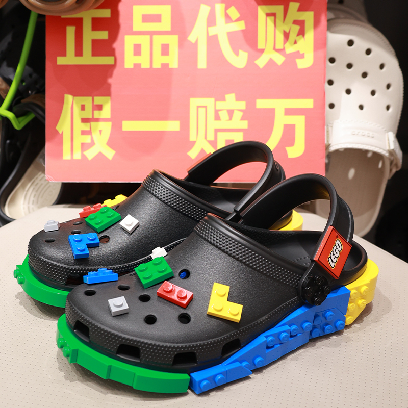 Crocs Clogs Men's Shoes Beach Lego Masterbrand Building Block Sandals Women's Shoes 212388