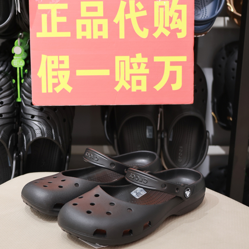 Crocs Women's Shoes New Model Crocs Clogs Beach Classic Ballet Nurse Slip-On Sandals 211994 Crocs Women's Shoes New Model Crocs Clogs Beach Classic Ballet Nurse Slip-On Sandals 211994