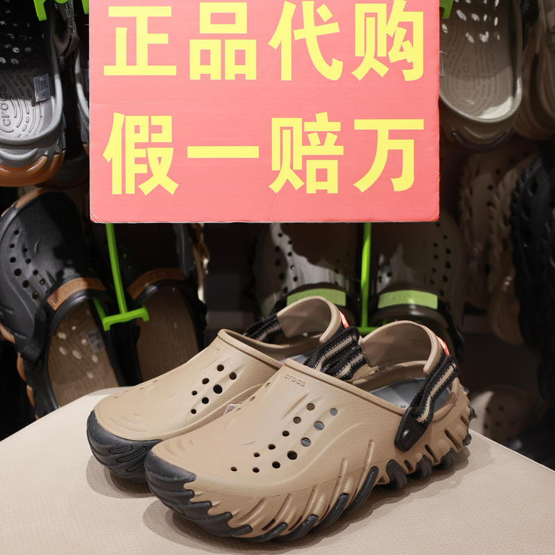 Crocs Men's Shoes Crocs New Model Tank Bobo Beach soft sole Non-Slip Sandals Women's Clogs 214019 Crocs Men's Shoes Crocs New Model Tank Bobo Beach soft sole Non-Slip Sandals Women's Clogs 214019
