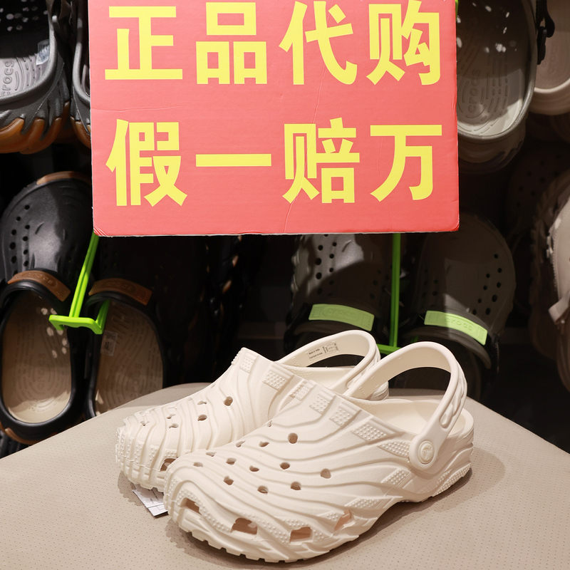 Crocs New Classic Wave Pattern Beach Summer Couple Closed-Toe Sandals 213440 Crocs New Classic Wave Pattern Beach Summer Couple Closed-Toe Sandals 213440