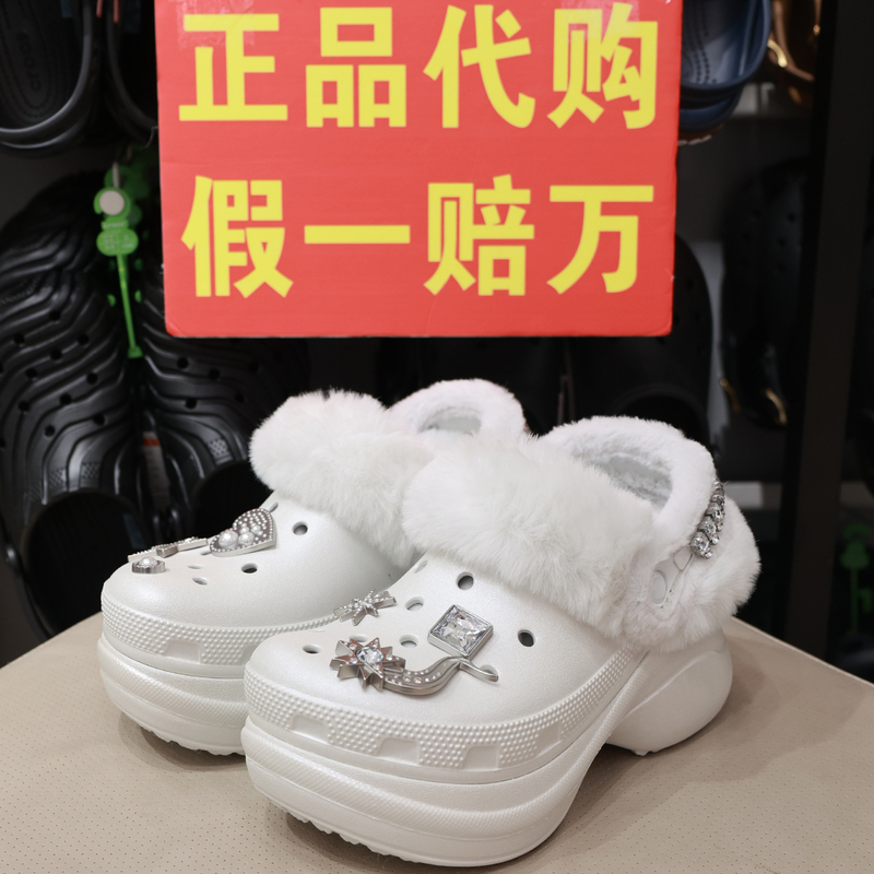 Crocs New Winter Style Little Whale Plush Thick-Soled Cotton Slippers for Women 214743
