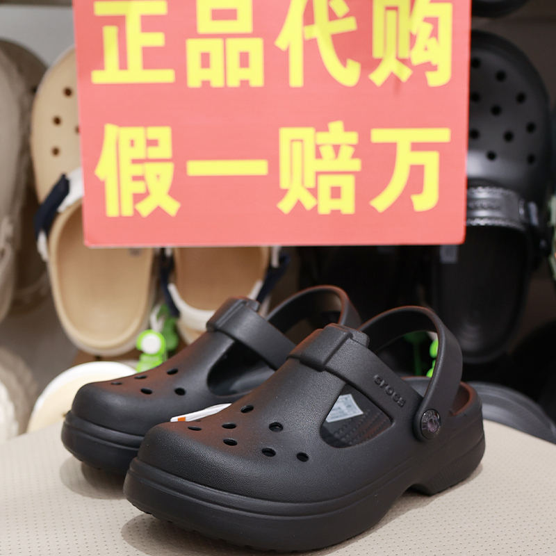 Crocs Women's Shoes, Crocs Children's Shoes, Parent-Child Mary Jane Thick-Soled Outdoor Beach Sandals Women's Shoes 210615