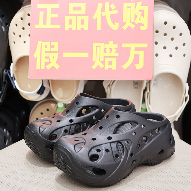 Crocs New Style Women's Shoes Coral Thick-Soled Height-Increasing Hollow Beach Sandals 211141