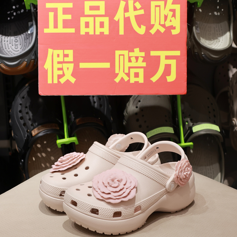 Crocs Women's Shoes New Model Clogs Beach Shadow Rose Cloud Thick-Soled Sandals 214026
