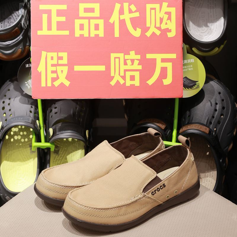 Crocs Men's Shoes Crocs New Style Cloth Shoes Walulu Slip-On Outdoor Casual Canvas Loafers 207635 Crocs Men's Shoes Crocs New Style Cloth Shoes Walulu Slip-On Outdoor Casual Canvas Loafers 207635