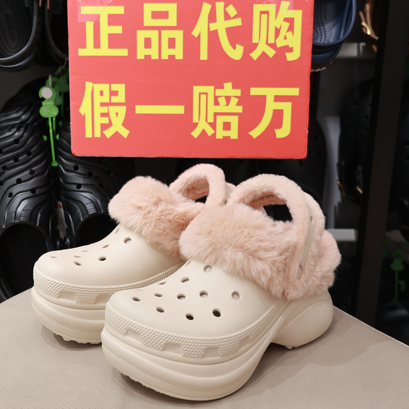 Crocs New Style Winter Warm Cotton Thick-Soled Furry Women's Slippers 211753 Crocs New Style Winter Warm Cotton Thick-Soled Furry Women's Slippers 211753