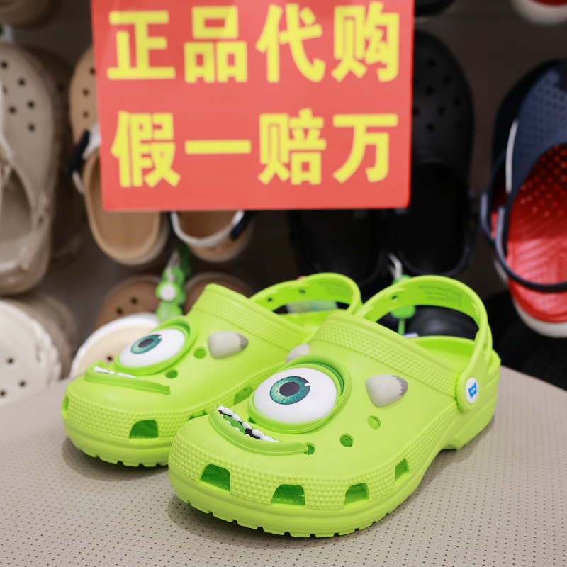 Crocs Clogs Children's Shoes Beach Parent-Child Monster Power Company Big-Eyed Girl's Slippers 210875
