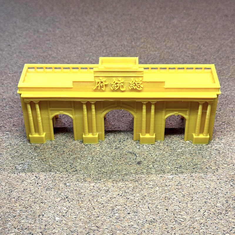 3D Printed Physical Model of the Nanjing Presidential Palace Architectural Display Model, Desktop Decoration, Eco-Friendly DIY Display Gift