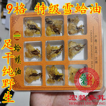 Clams de neige Long White Mountain High Quality Forest Frog Oil Clams Oil Crude Oil 18g gauche droite Bubbles 100 Times