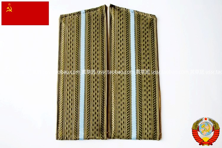 A pair of epaulettes of the regular uniform of the officer of the fidelity Soviet Air Force green-bottom sky blue bar