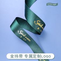 JW Ribbon Customized Enterprise LOGO Printing Hand-tied Support Ribbon Printing Wedding Customized Wedding Packaging Box