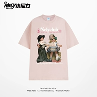 Грязный порошок локвата