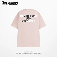 Грязный порошок локвата