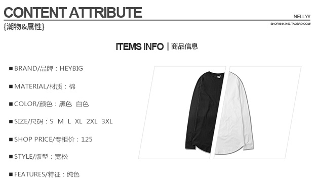 High street hoang dã hem hem đồng bằng màu cơ sở và dài hem cổ tròn tay áo dài nam áo thun oversize áo thun nam có cổ