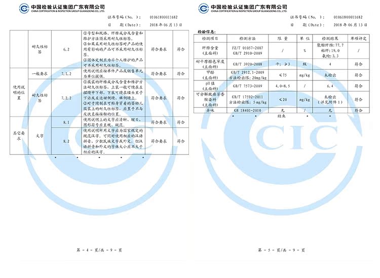 Tối gốc Châu Âu và Mỹ đoạn mỏng mịn màng và tinh khiết màu Harlan năm quần men loose quần mùa hè trượt ván quần short