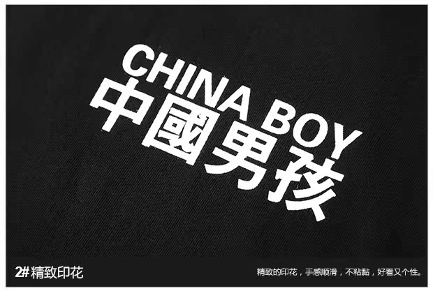 Mùa hè cậu bé Trung Quốc hip hop in áo thun ngắn tay kiểu Trung Quốc in siêu lửa chạm đáy áo sơ mi nam nửa áo phông tee Áo thun nam