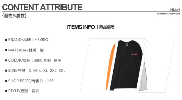 Áo phông dài tay mùa thu 2018 ulzzang nam và nữ Harajuku lỏng lẻo cặp đôi áo mỏng thủy triều OVERSIZE áo phông dài