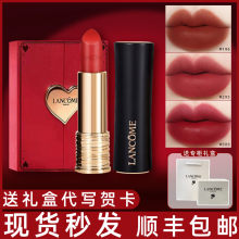 Lancome Lipstick Small Wild Waist 196 Pink Gold Tube 274 Pure lipstick Limited Gift Box for Qixi Valentine's Day