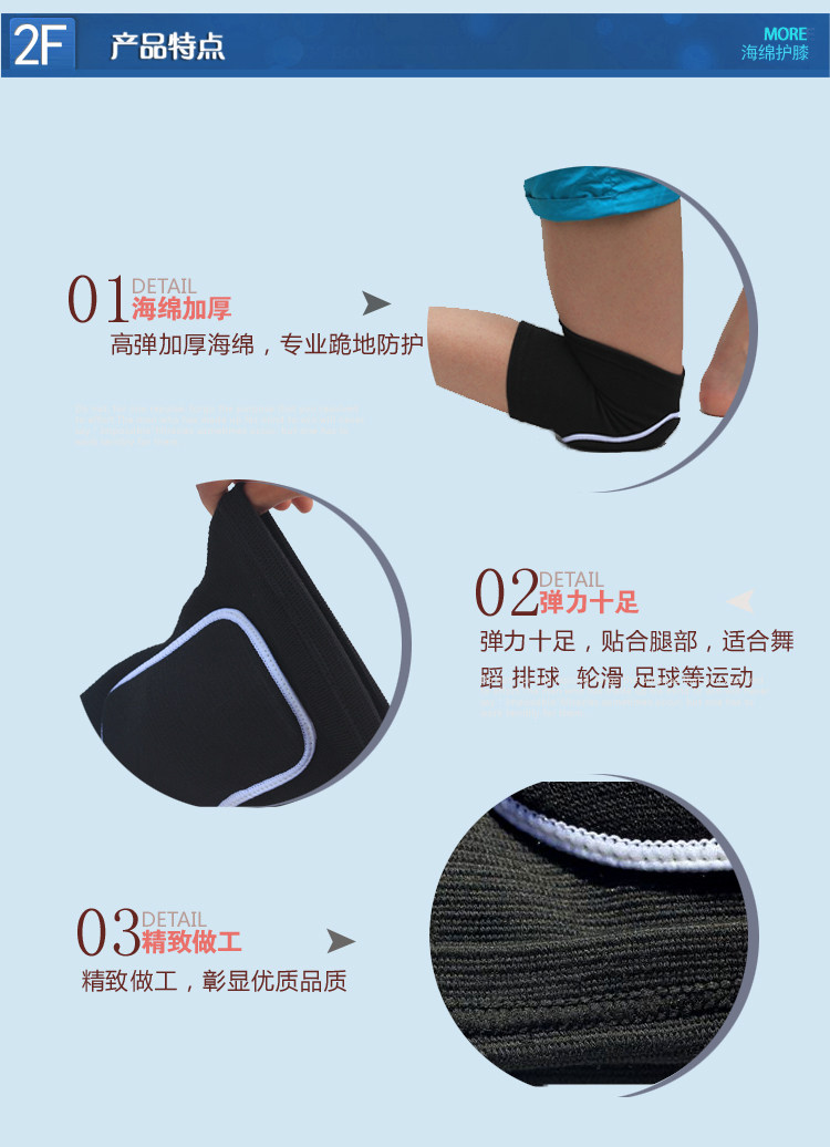 Protection sport - Ref 584580 Image 5