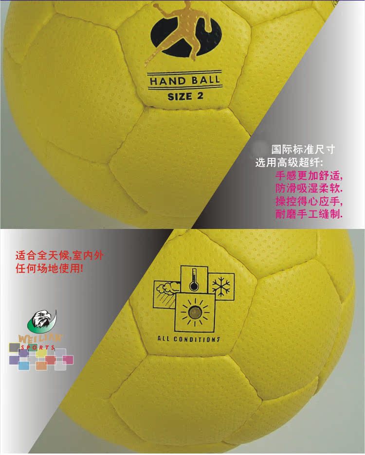 Ballon de football - Ref 6378 Image 30
