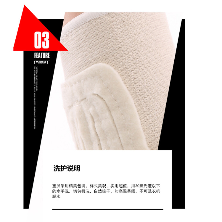 Protection sport - Ref 583628 Image 8