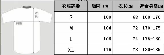 survêtement sport - Ref 563448 Image 14