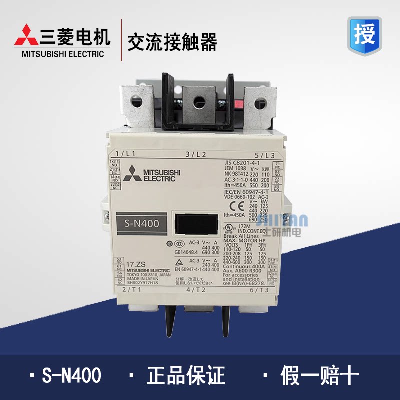 Japan's original installed Mitsubishi Electric AC contactor S-N400 220V 2a2b fake one lost ten